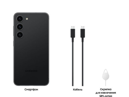 Смартфон Samsung Galaxy S23 5G 8/256GB Black (ПИ)
